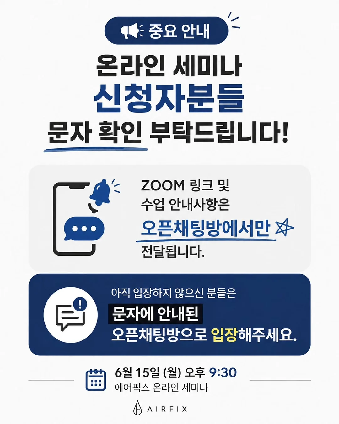 전동 허니콤 탑다운 블라인드