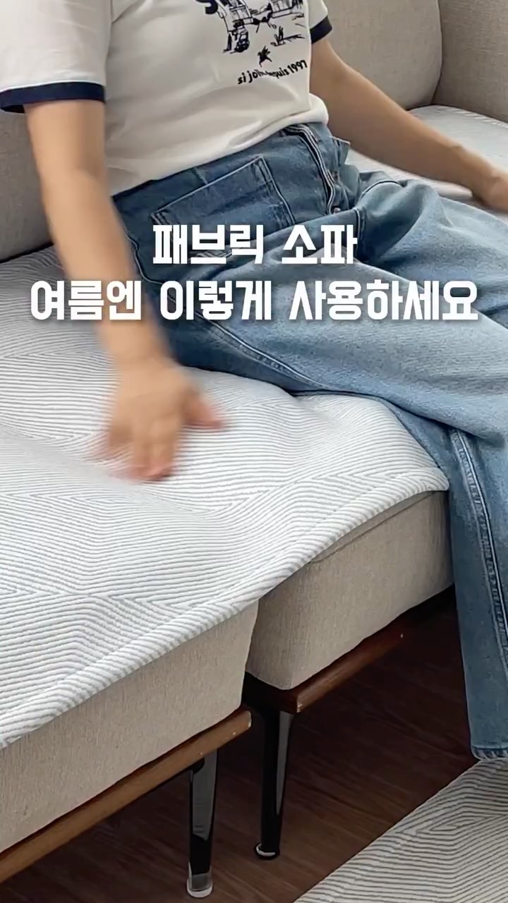 코튼 스커트