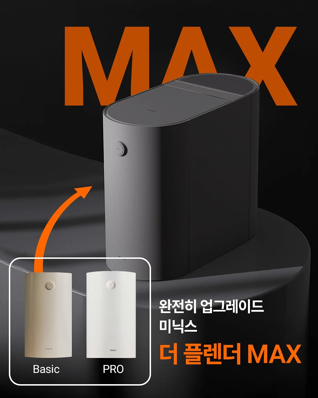 껍질통밀 사워도우 8