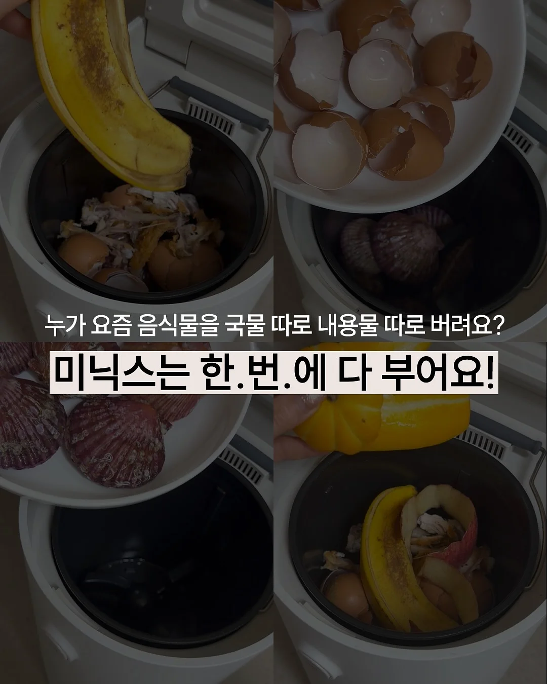 껍질통밀 사워도우 9