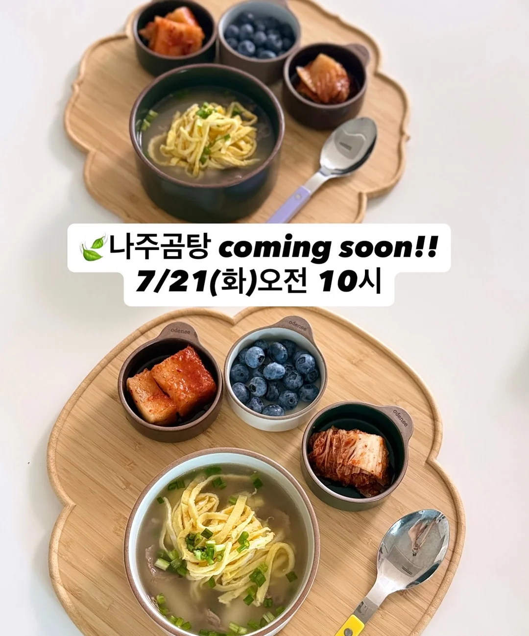 망고케이크 1