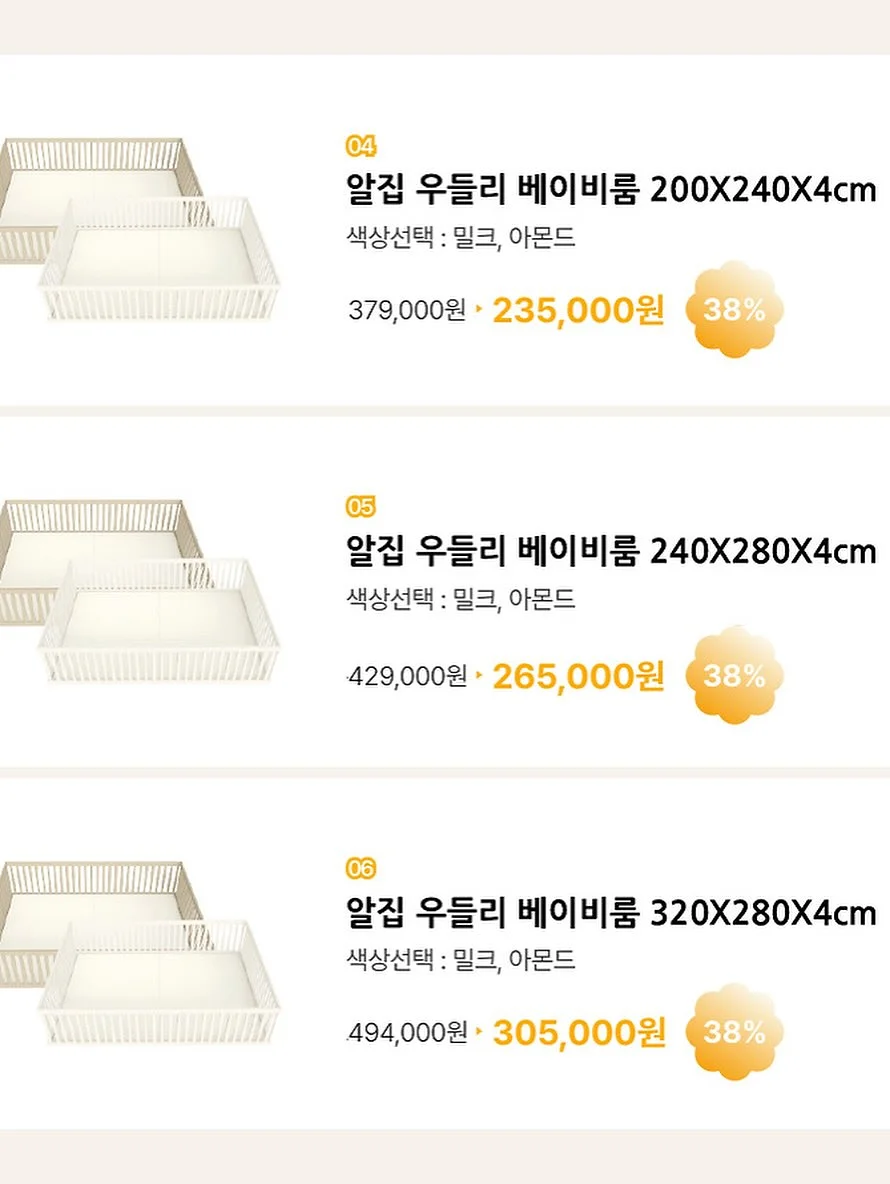 커플스냅 6