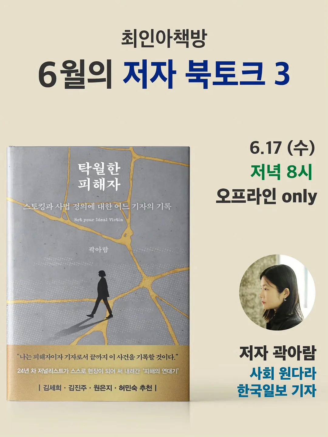 피카츄 삼각이 10종 2
