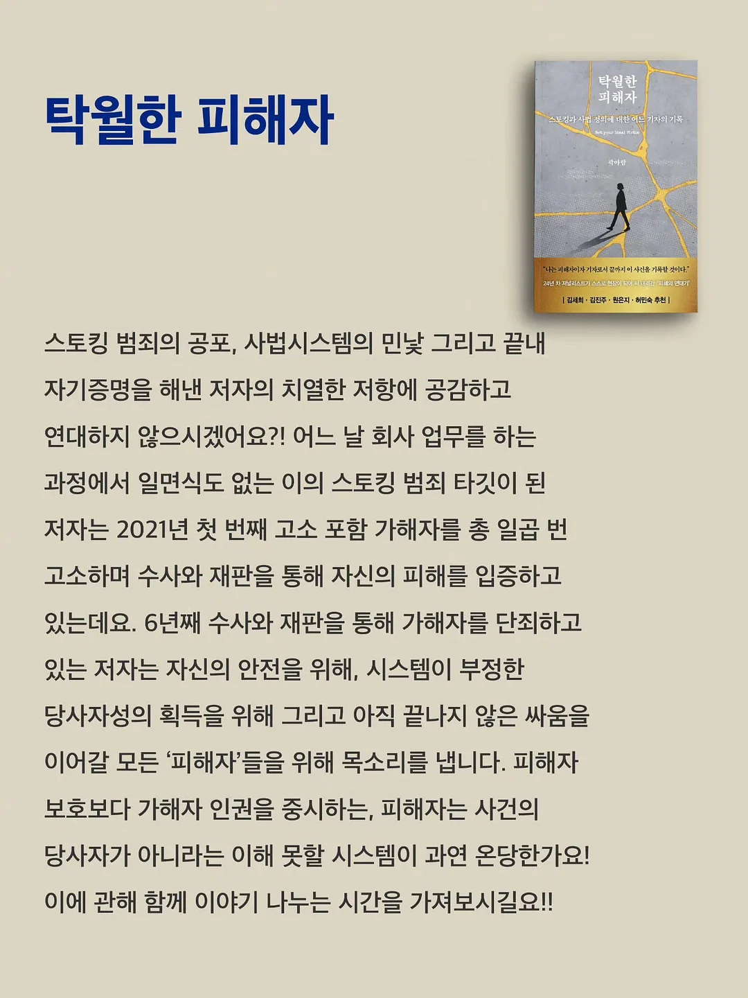 피카츄 삼각이 10종 3