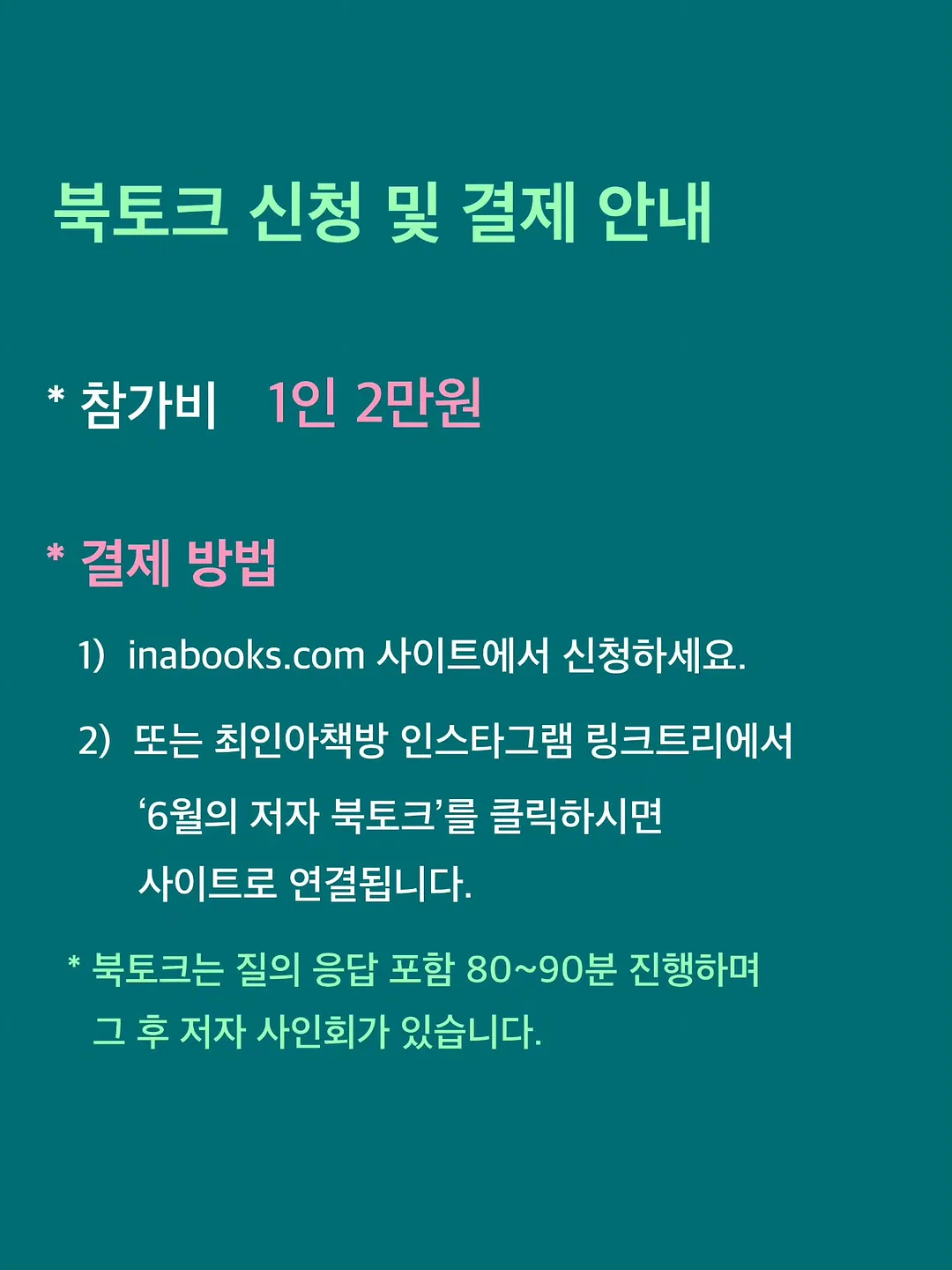 피카츄 삼각이 10종 5