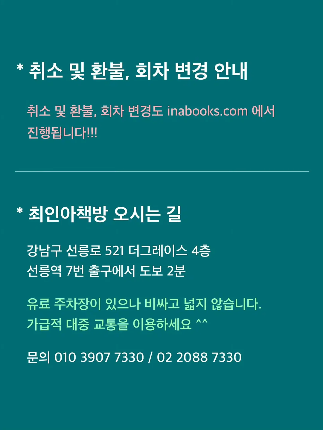 피카츄 삼각이 10종 6