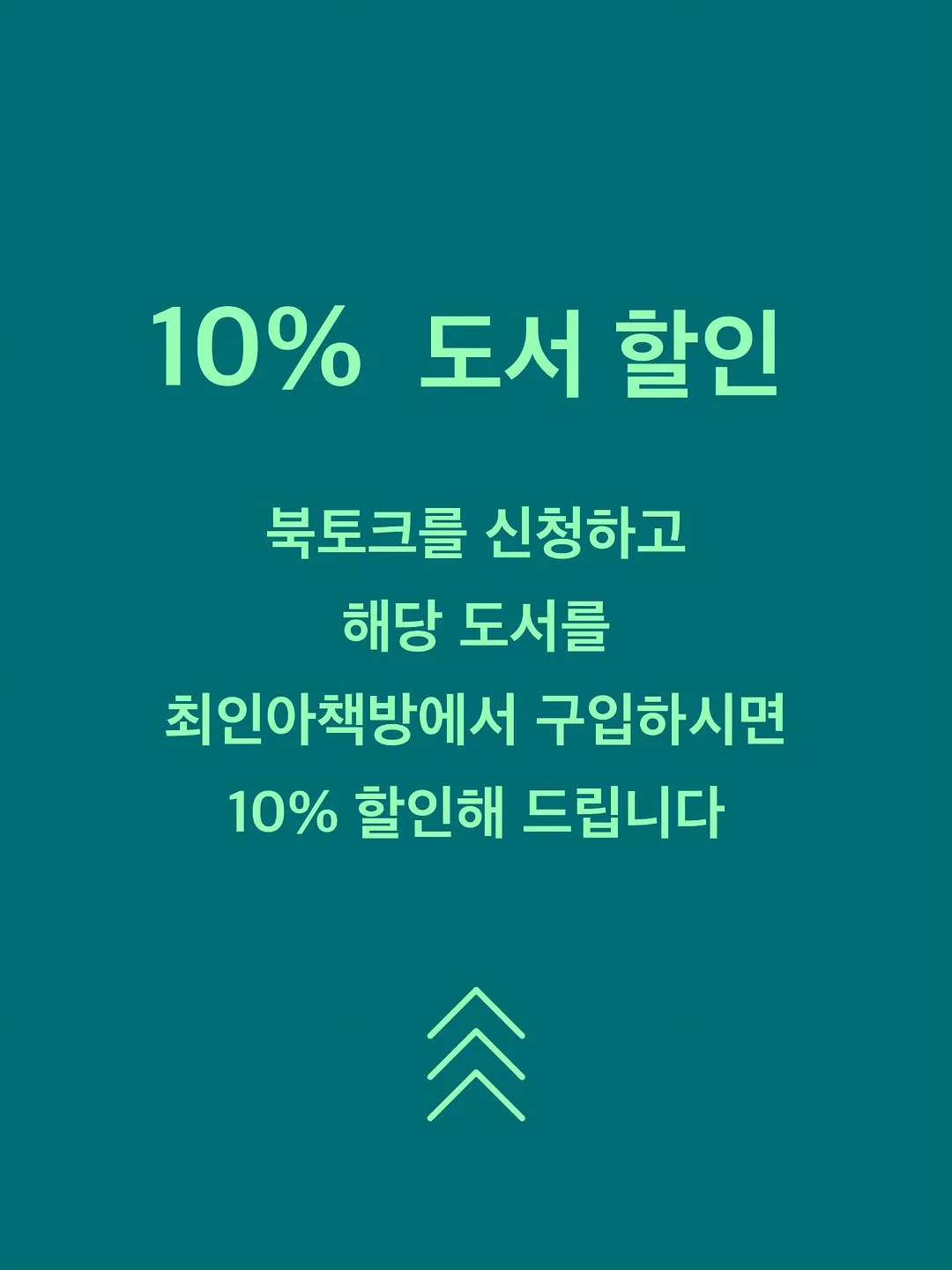 피카츄 삼각이 10종 7