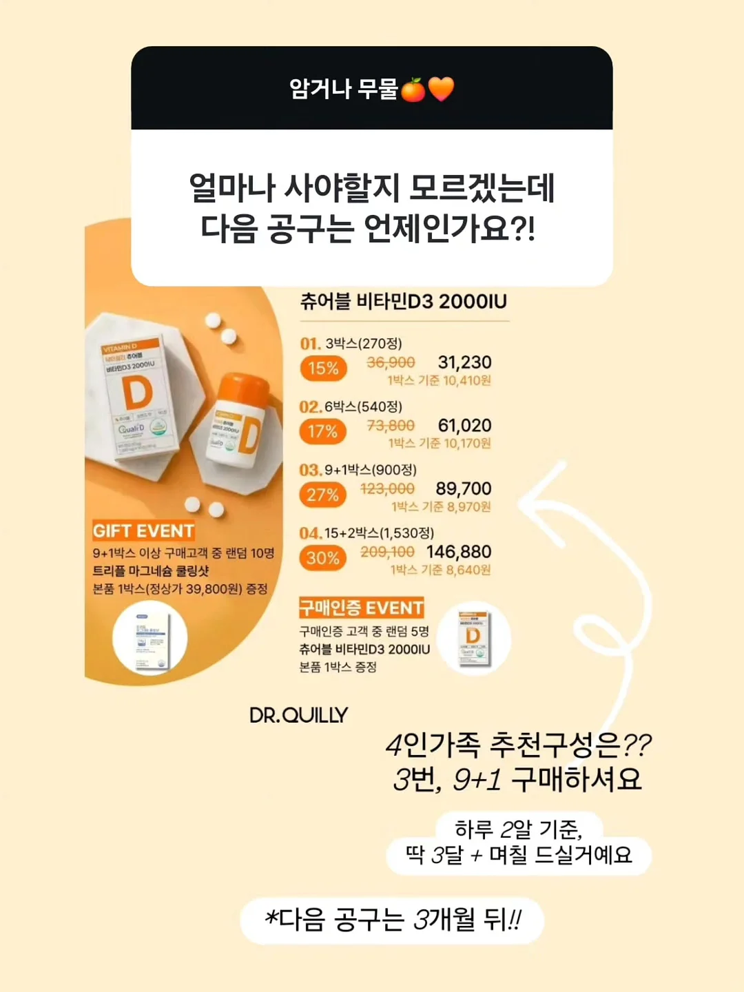 새우빵 슈즈 1