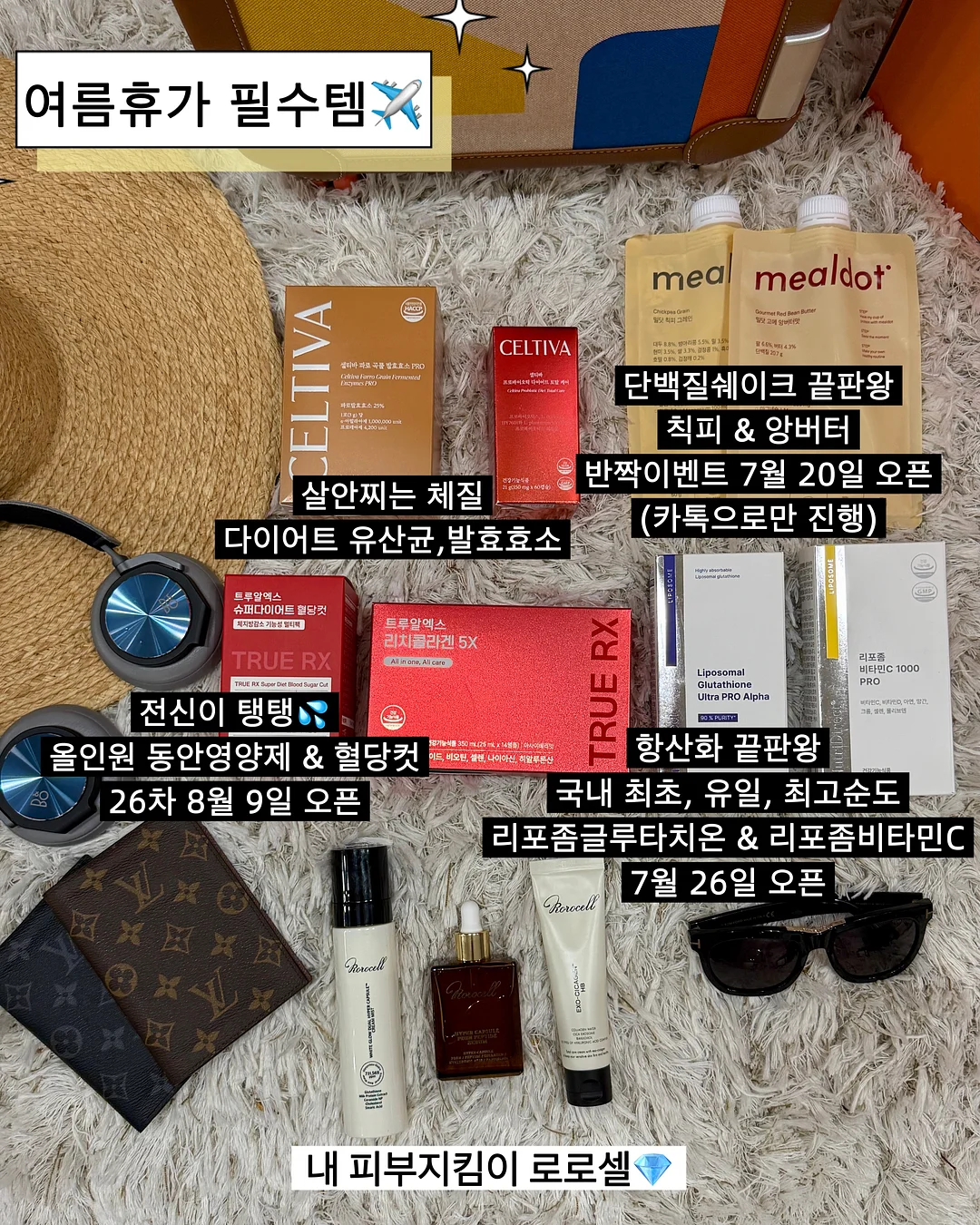 실사판 오리기 종이접기 6