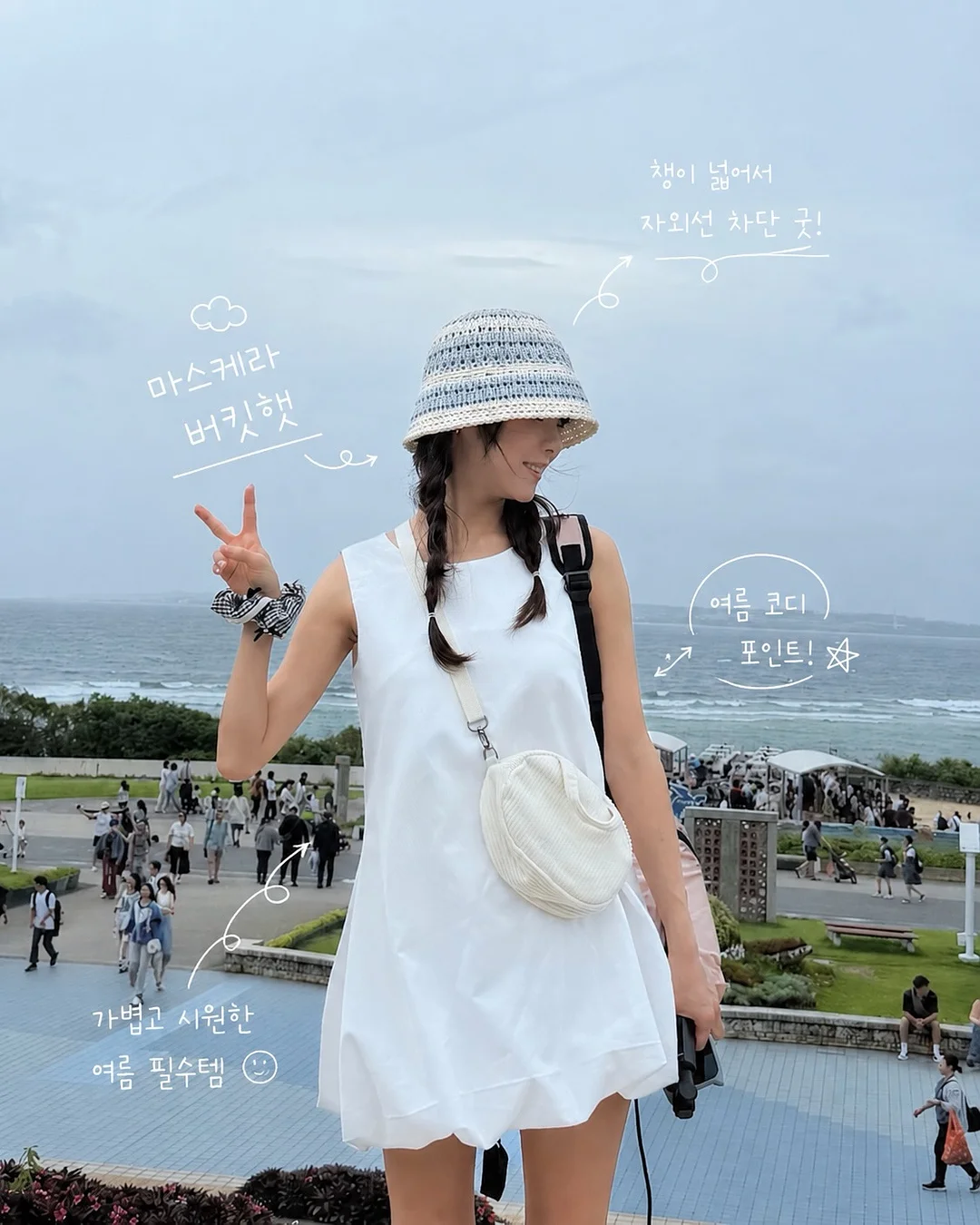 바디케어템 2