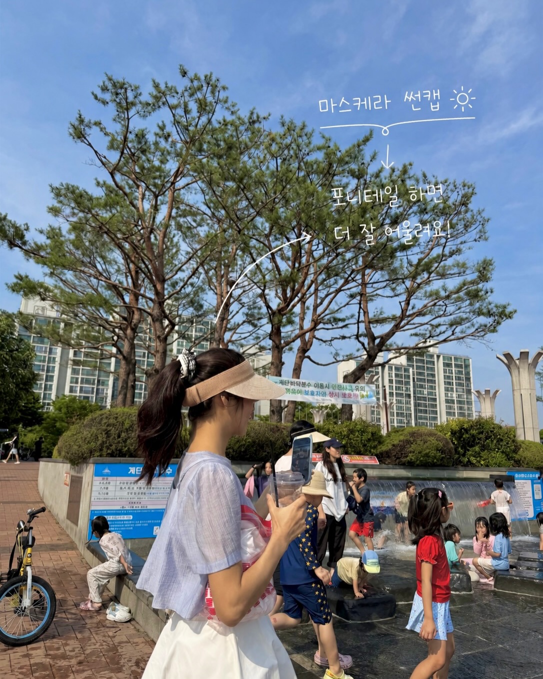 산펠레그리노 멜로그라노 4