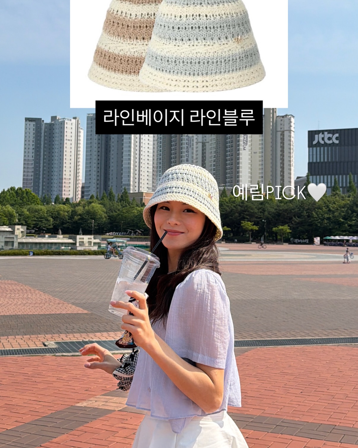 산펠레그리노 멜로그라노 5