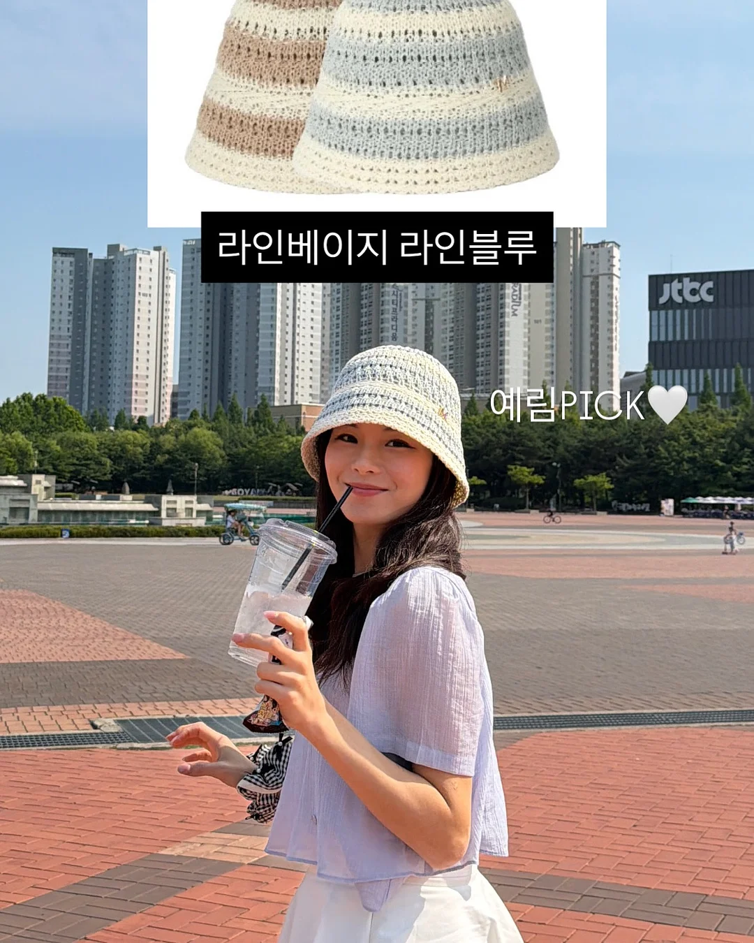 바디케어템 5