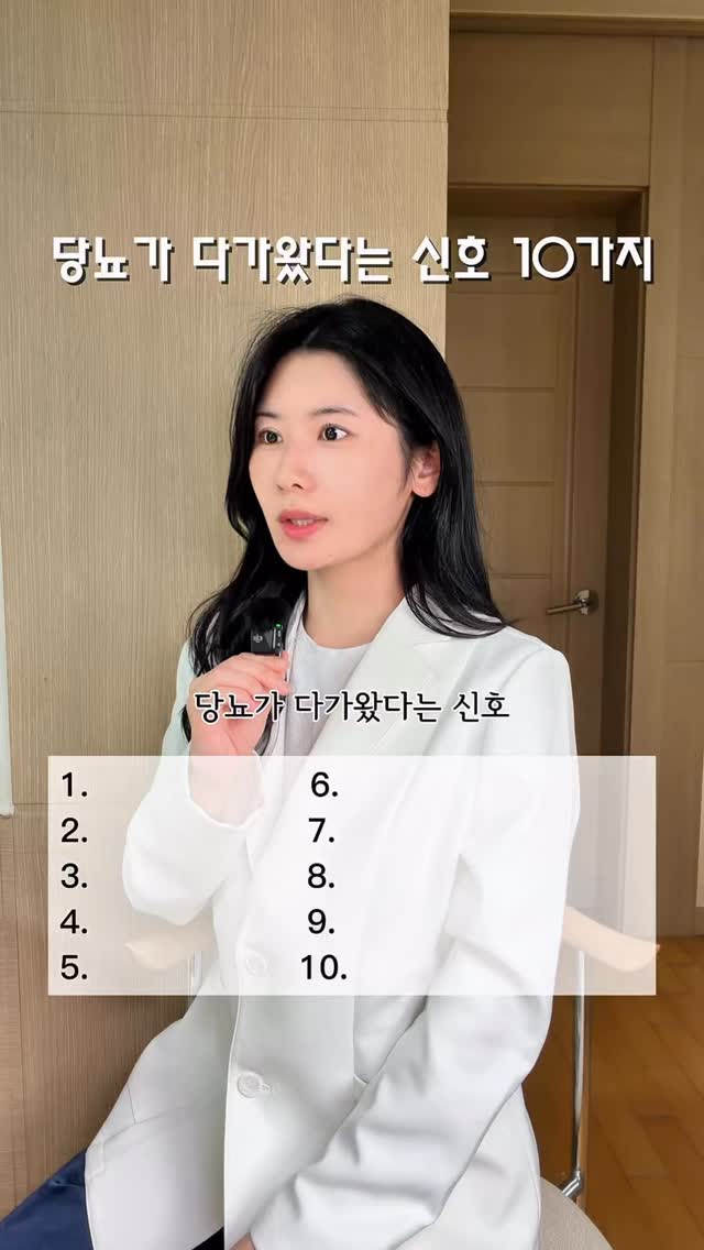 송장 스티커