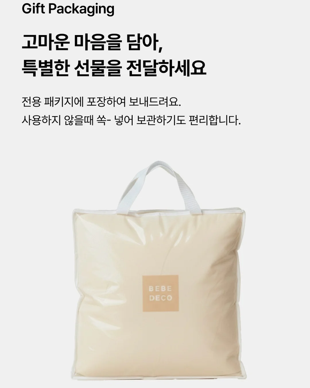 베몽테스 파이썬가드 선크림 8