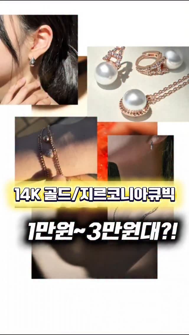 스프링고쟁이/헤어스카프