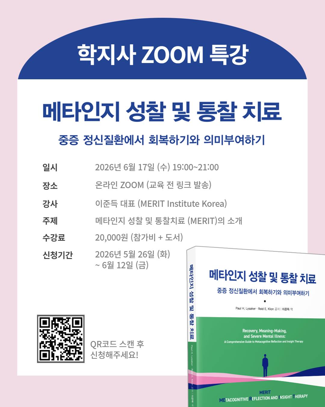 구디백 답례품 1