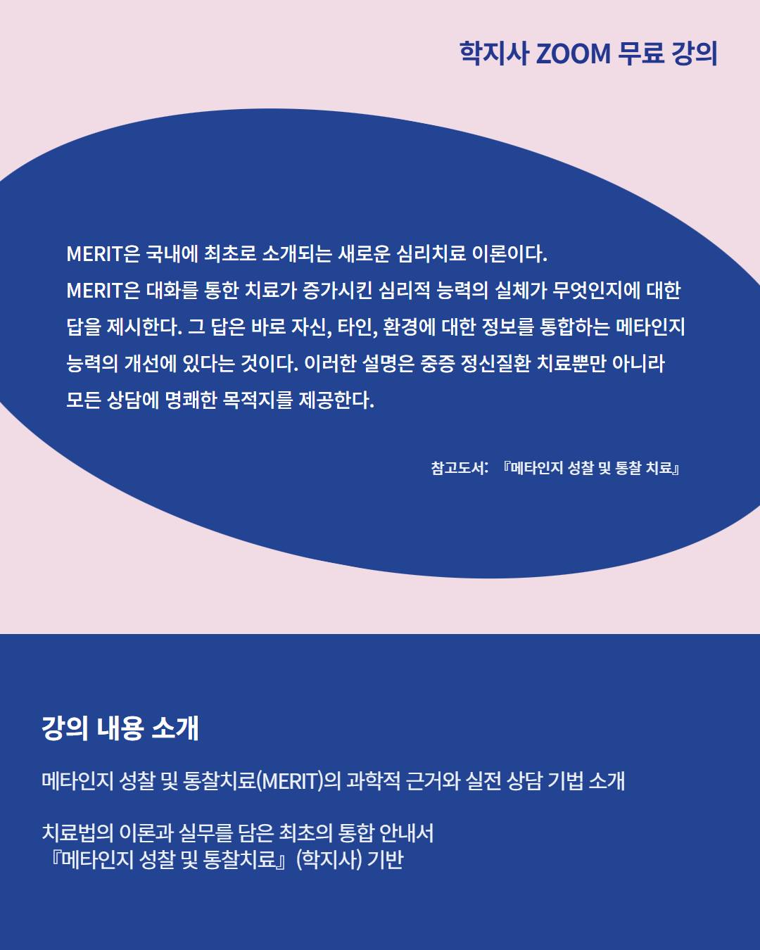 구디백 답례품 2