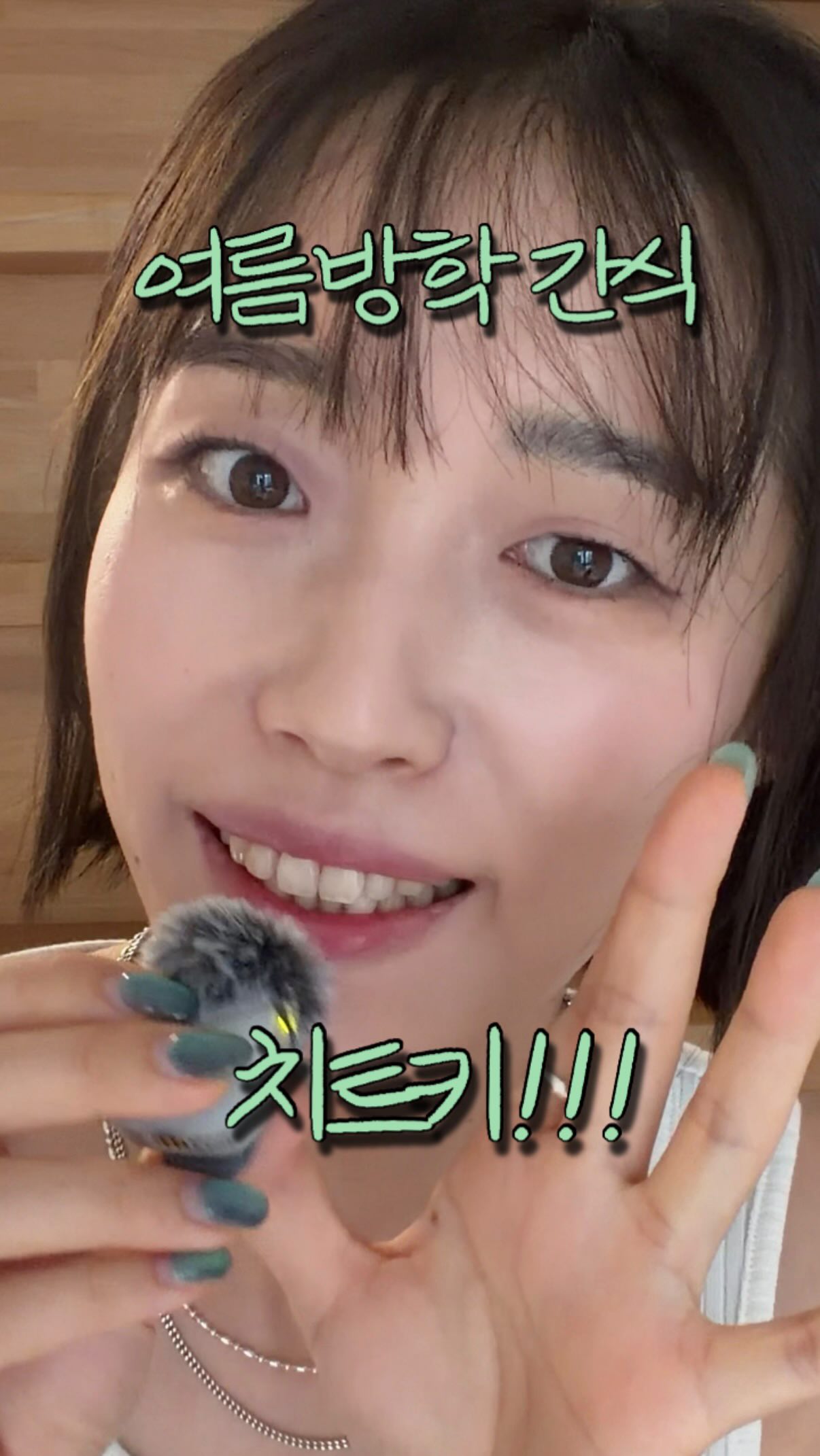 실내복