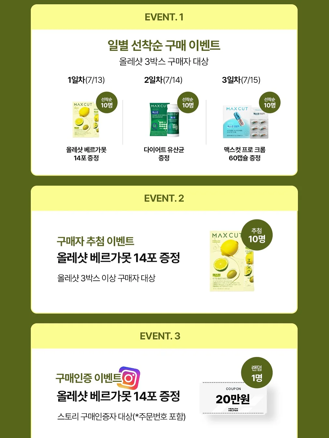 제이델링 용돈케이크 2