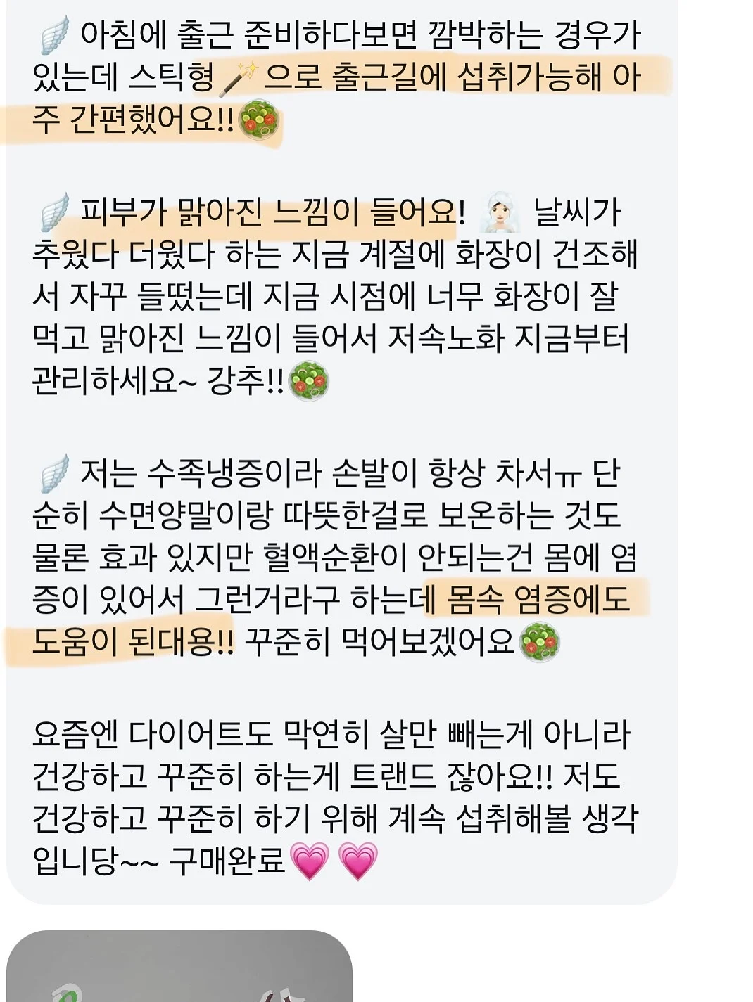제이델링 용돈케이크 6