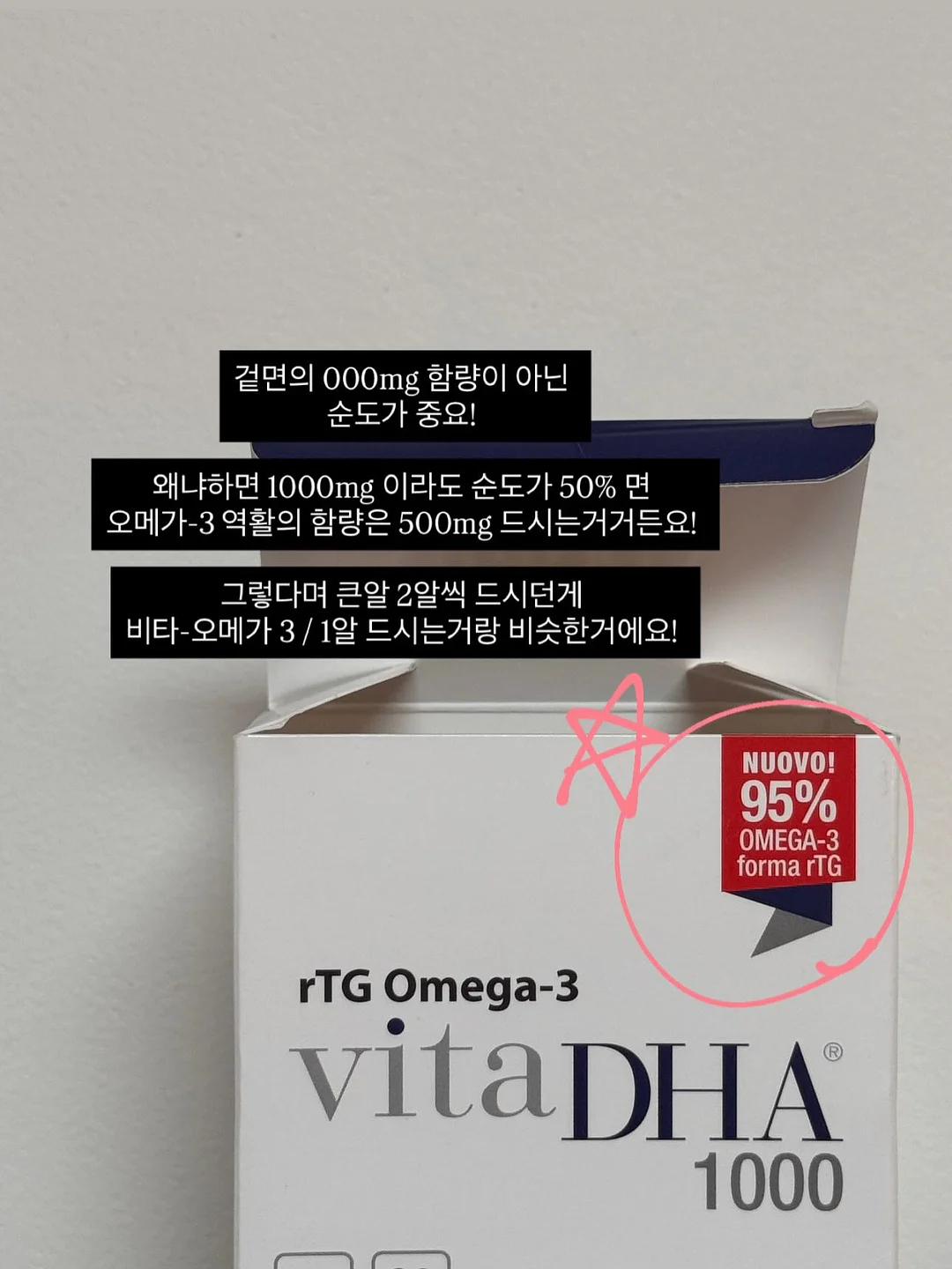 2단 케이크 2