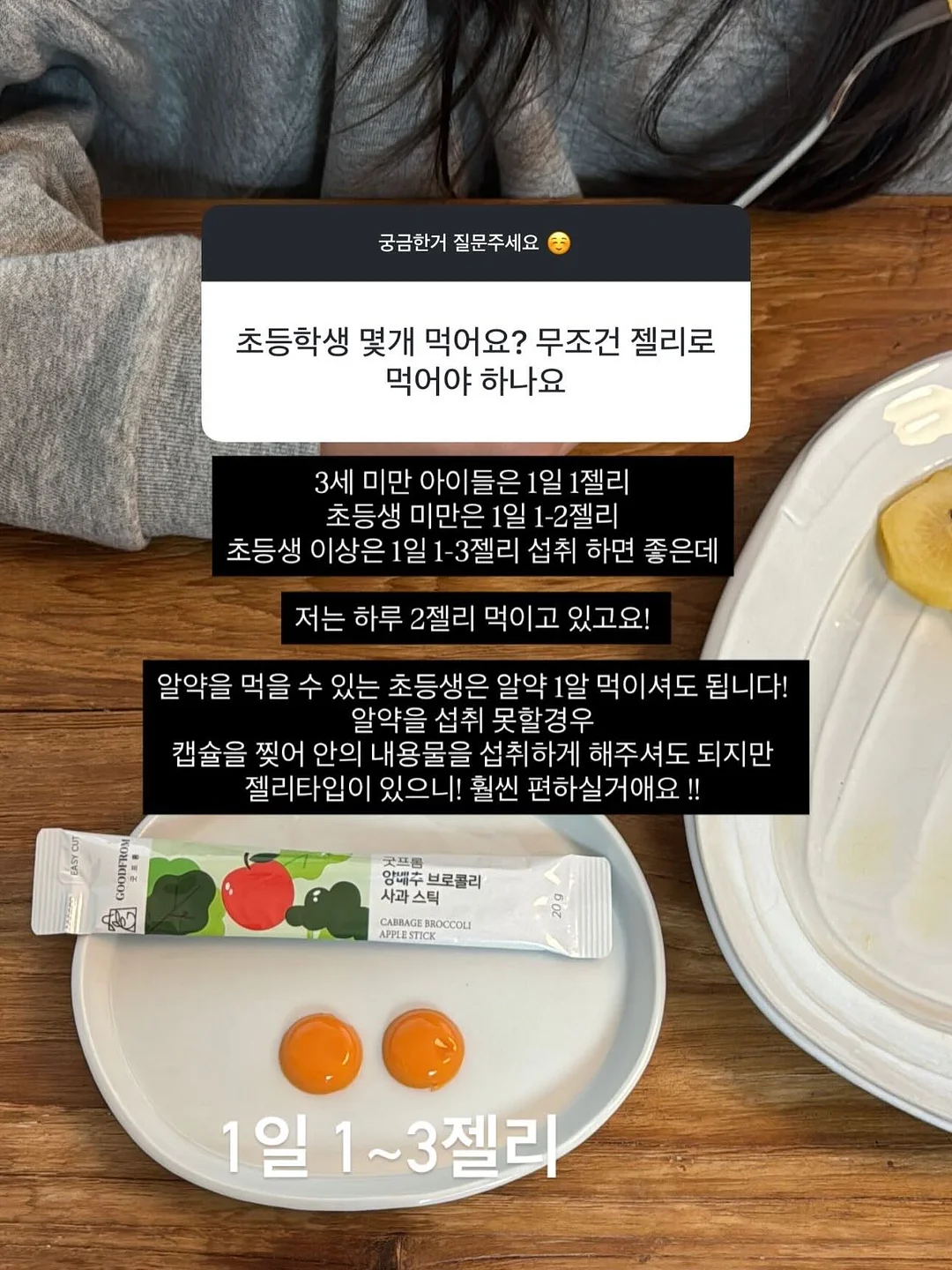 2단 케이크 6
