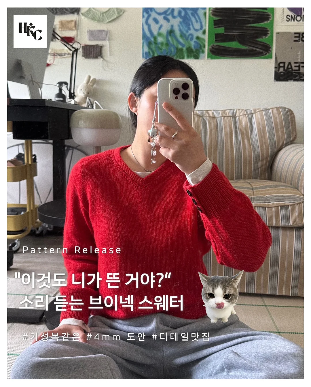버터구이 오징어 레시피 1