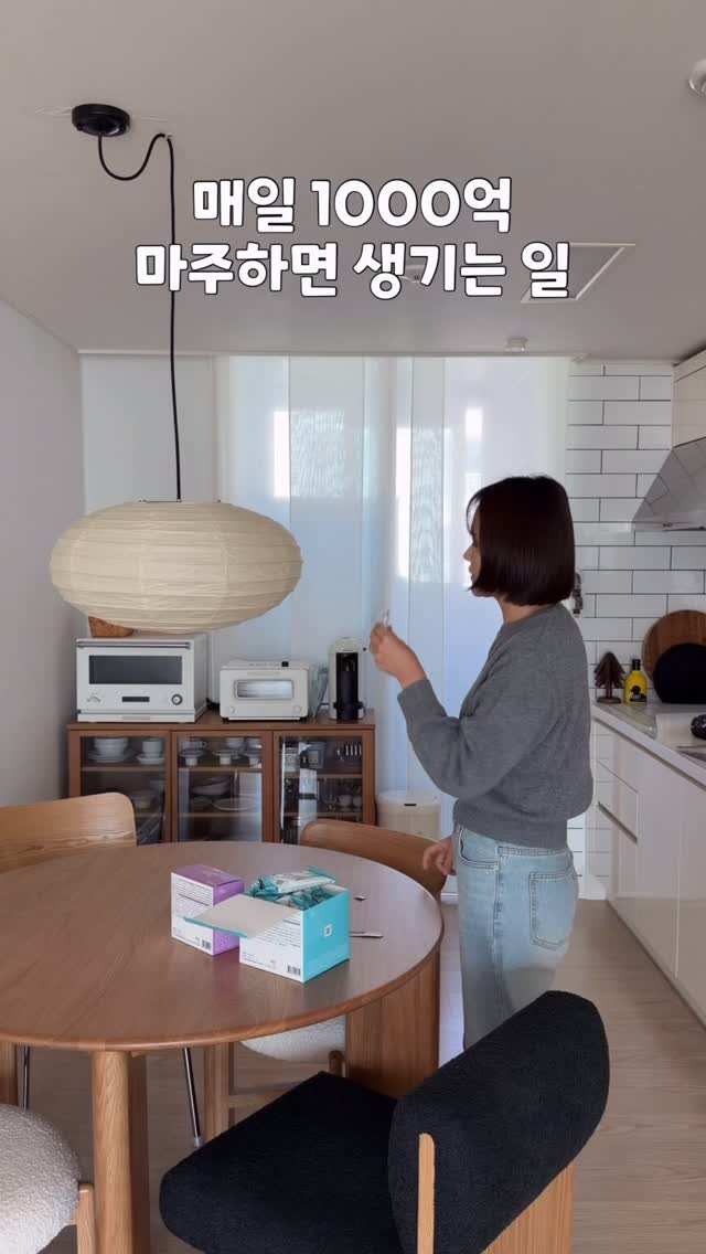 주방 싱크대 물기 기름때 제거 극세사 행주