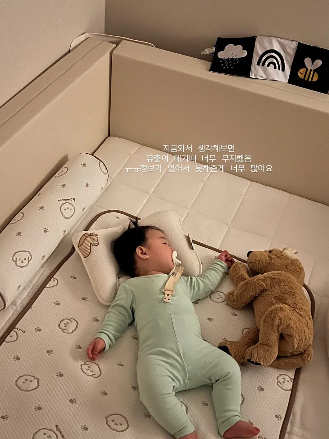 베이비장 11