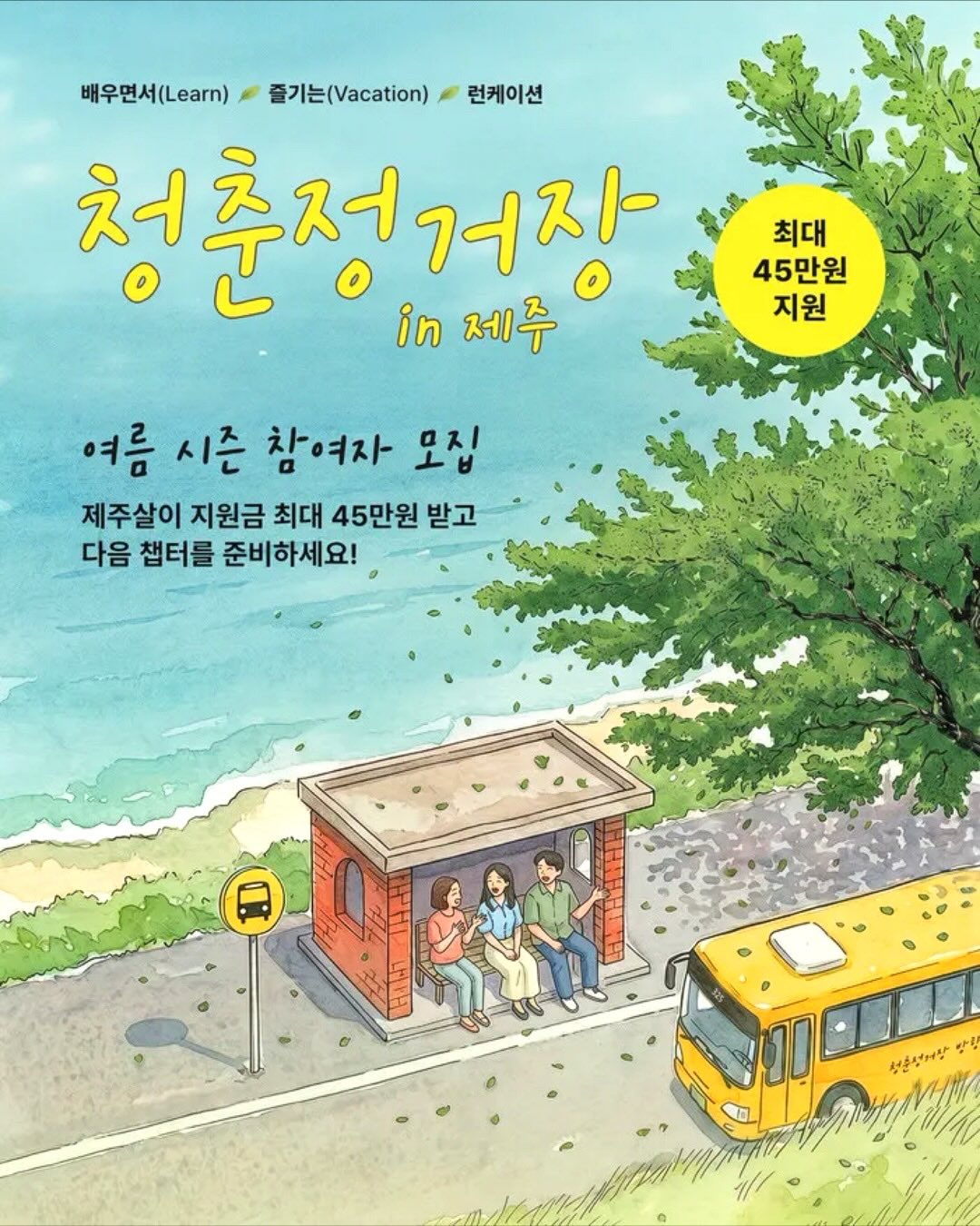 가르마 모류 교정법 5
