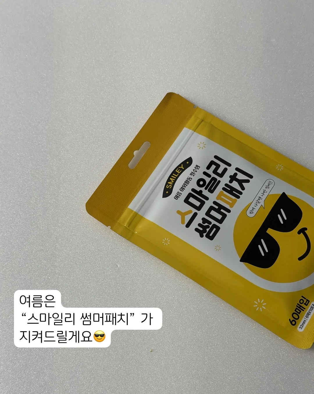 글러브 홀더 로골 6