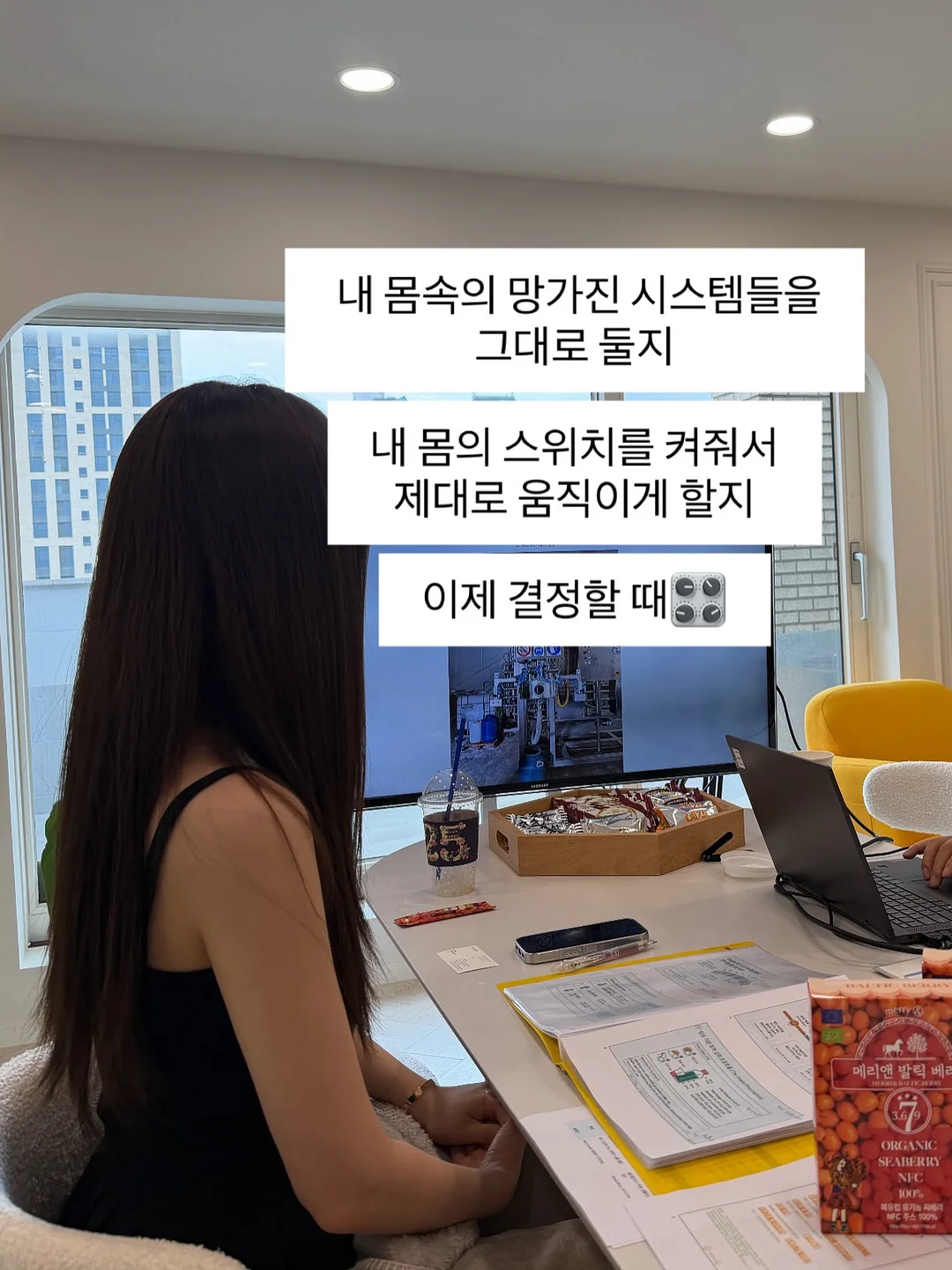 베르베린, 커큐민 11