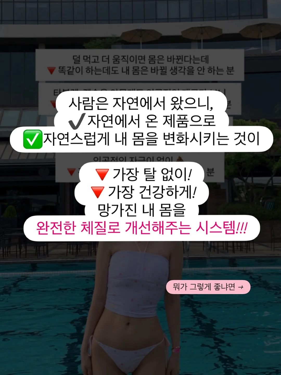 베르베린, 커큐민 5