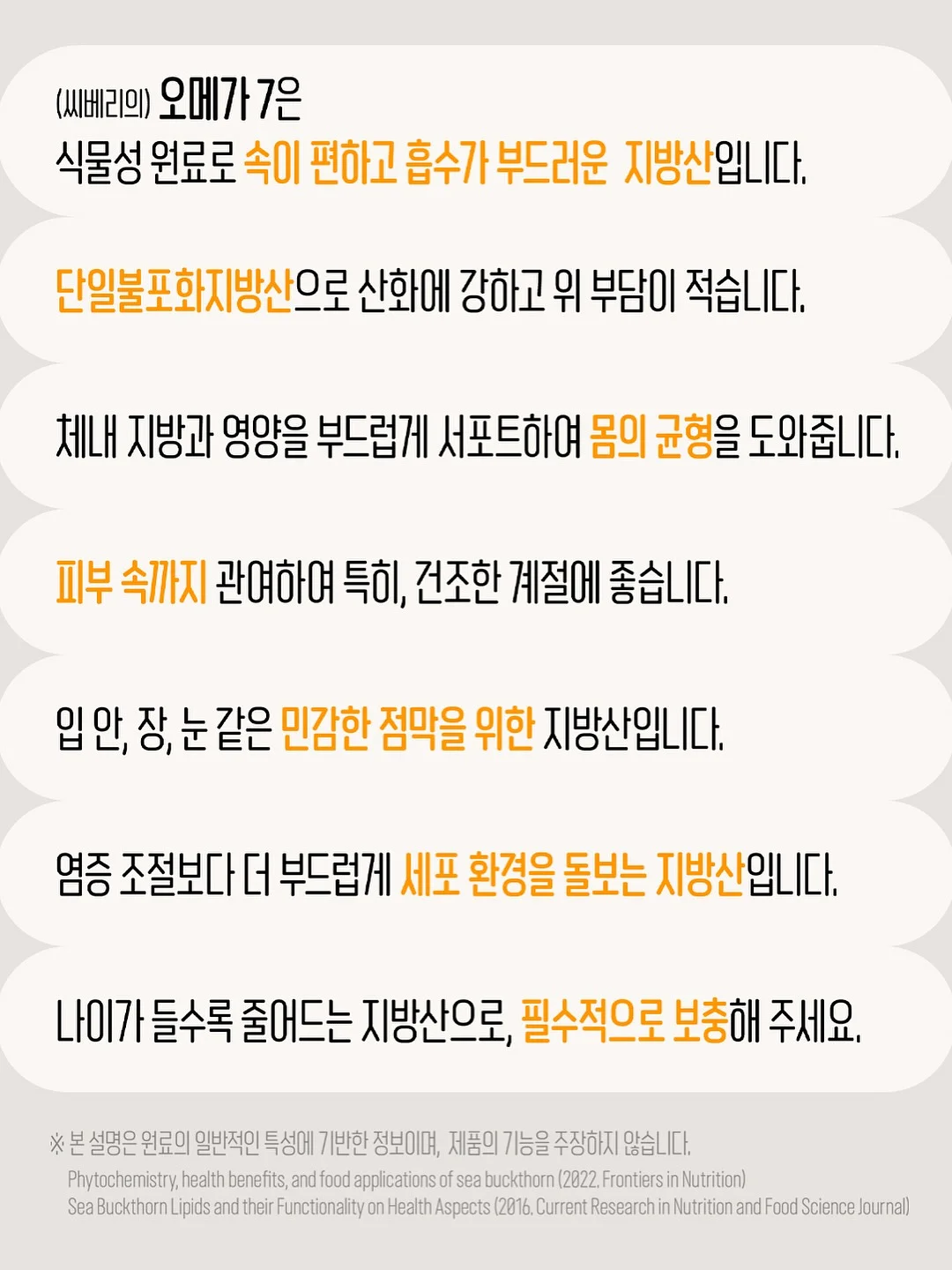 베르베린, 커큐민 8