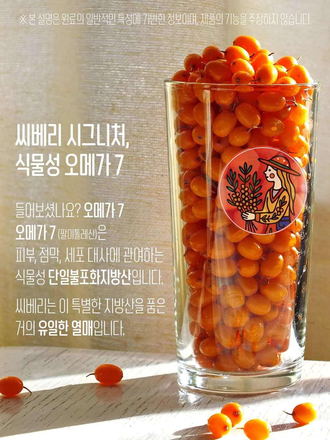 베르베린, 커큐민 9