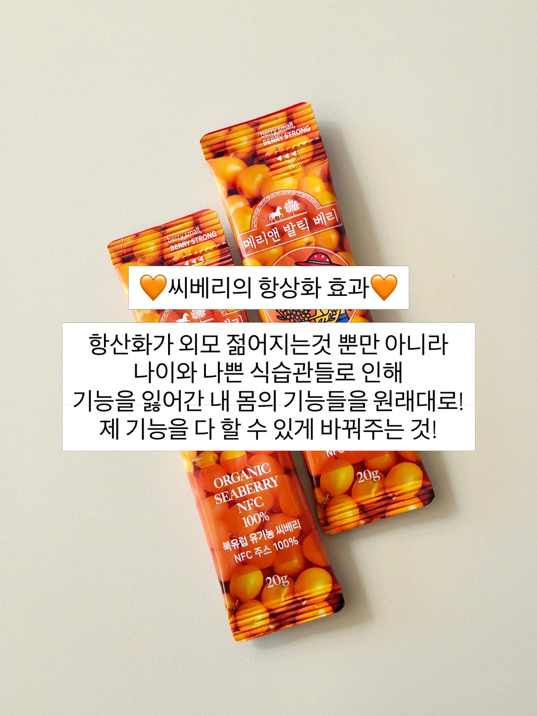 베르베린, 커큐민 10