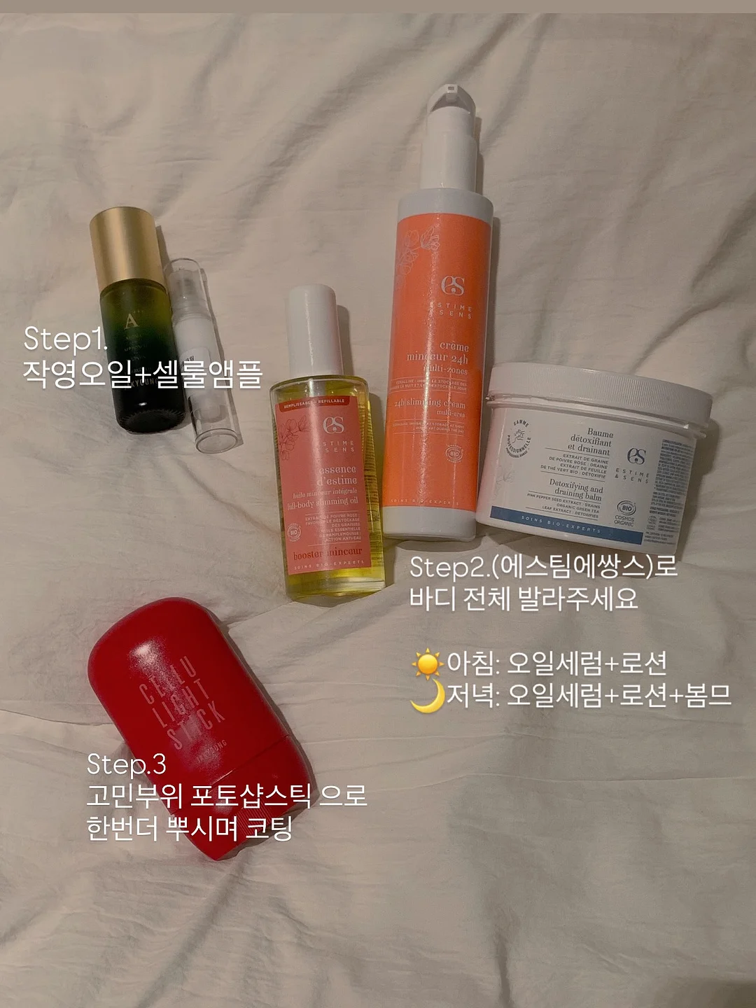감자샐러드 레시피 2