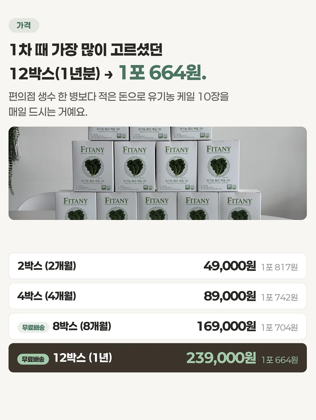 빗핀 11