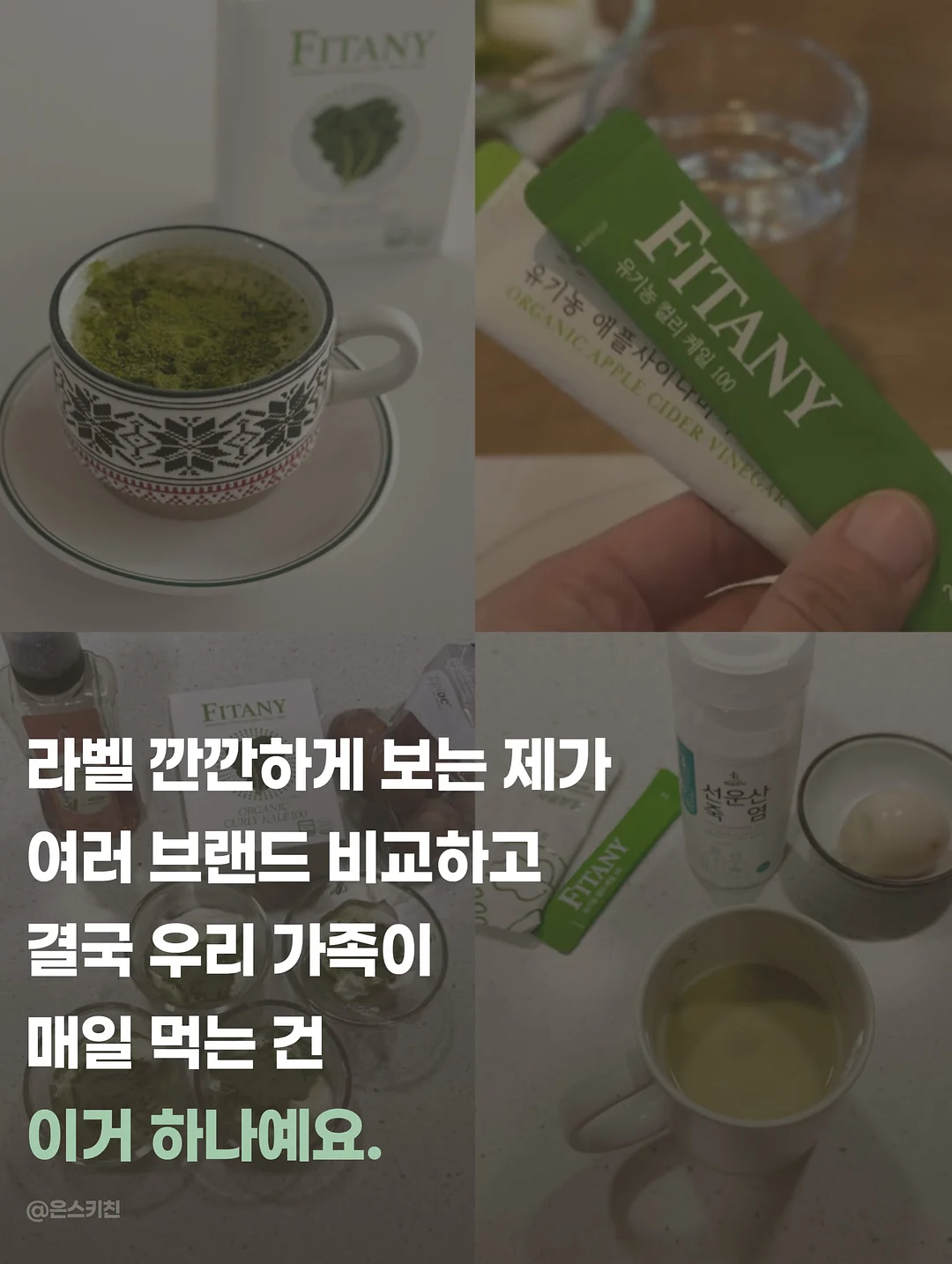 빗핀 2