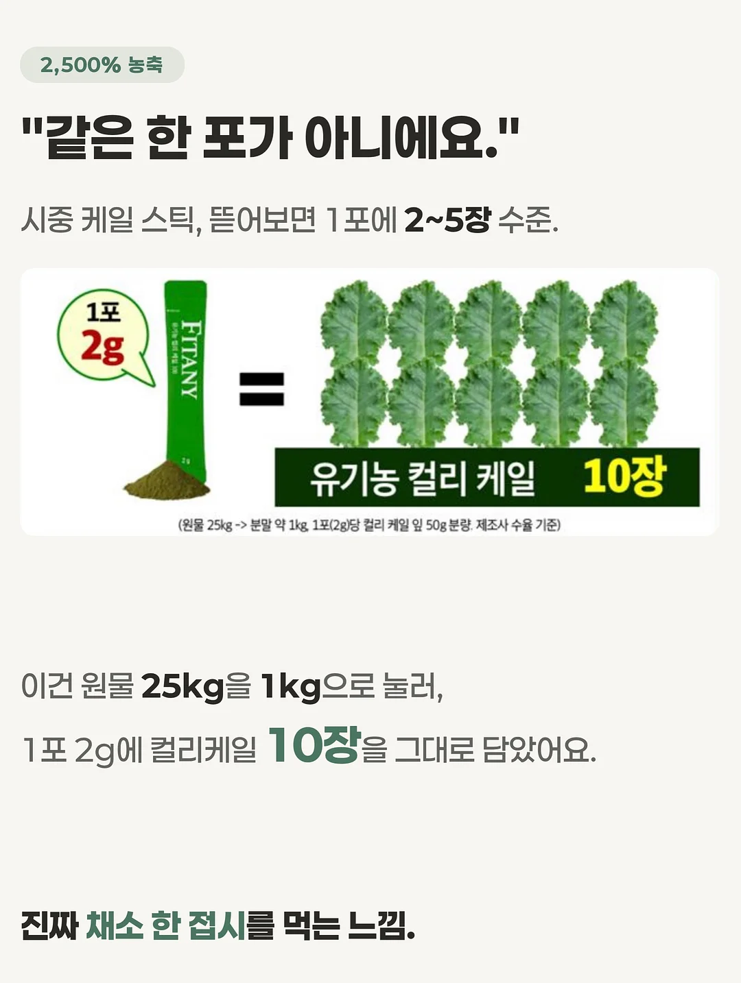 빗핀 4