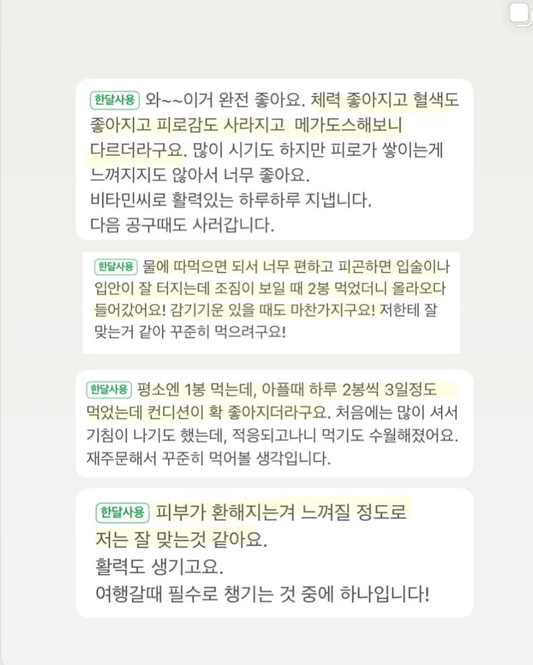 라벨 모음 4