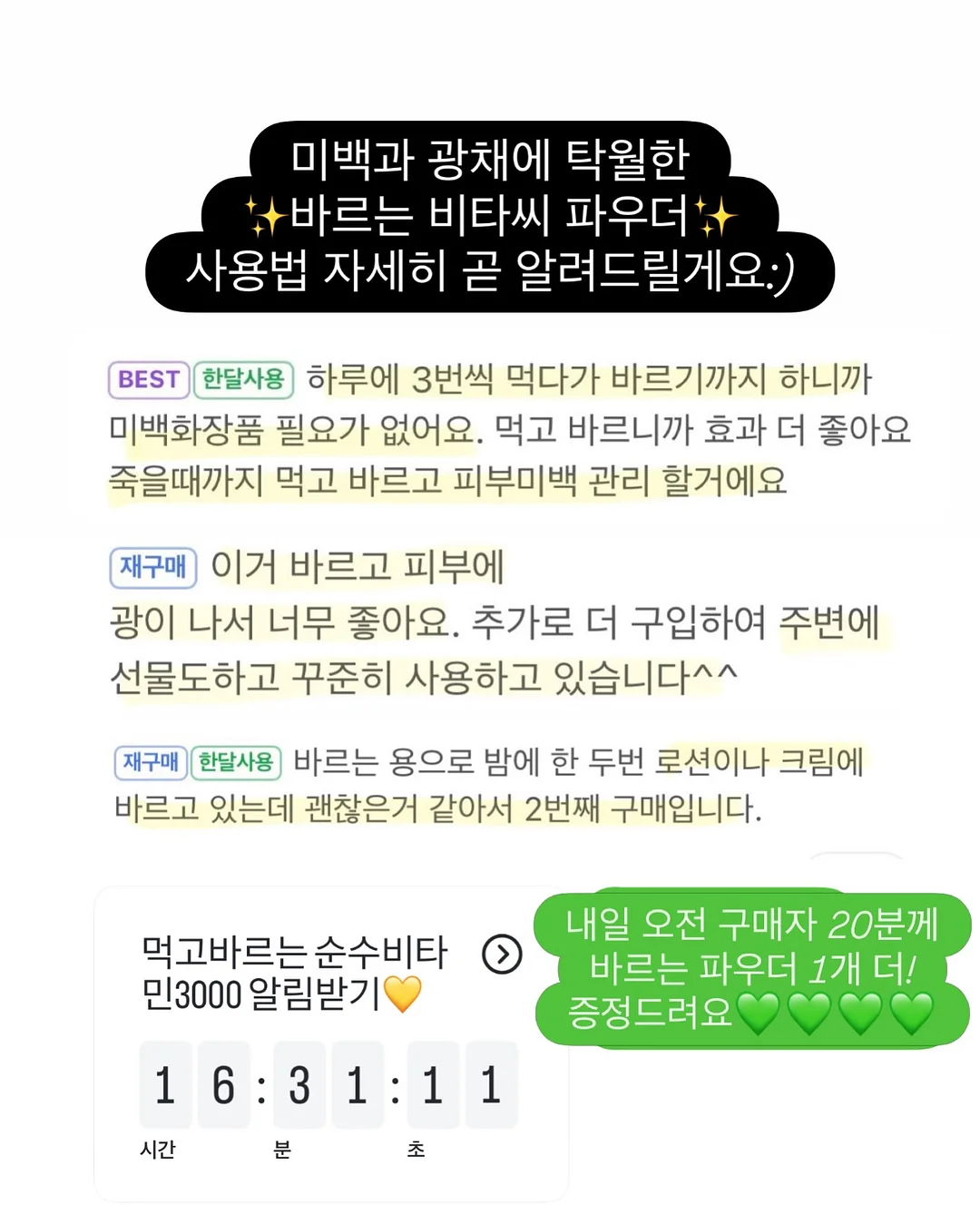 라벨 모음 6