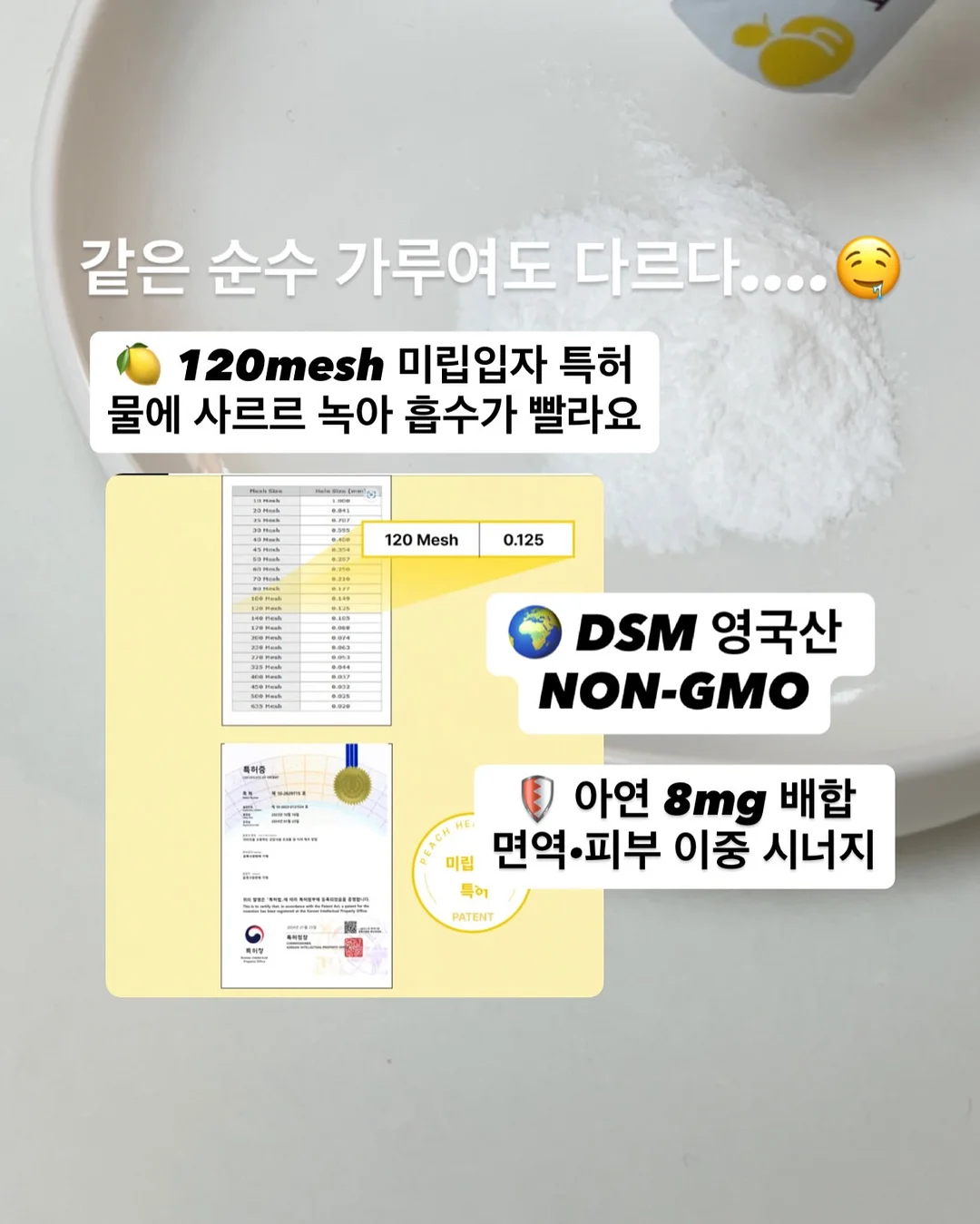라벨 모음 8