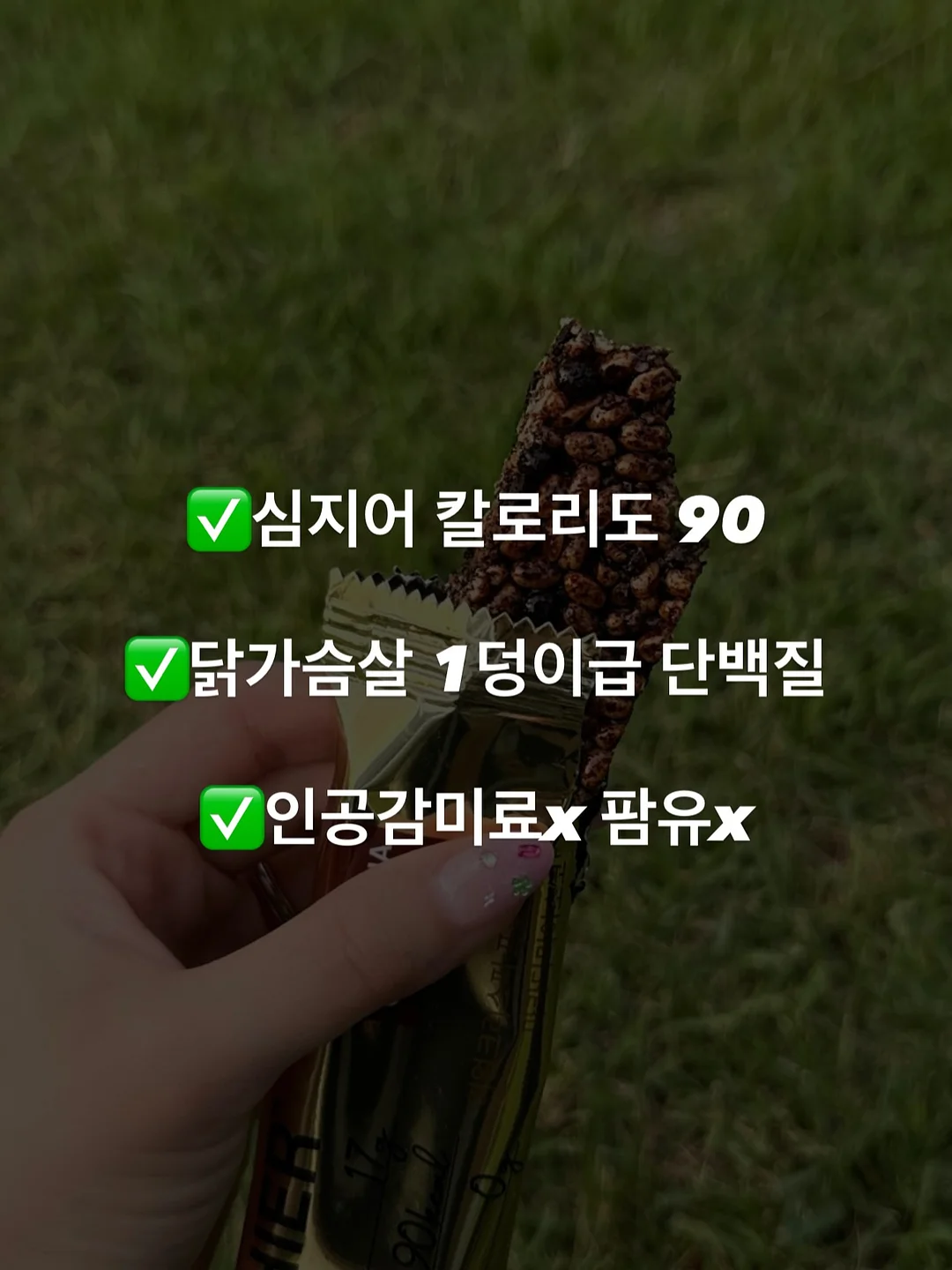 드 시모네 키즈 요거트 플레인 2