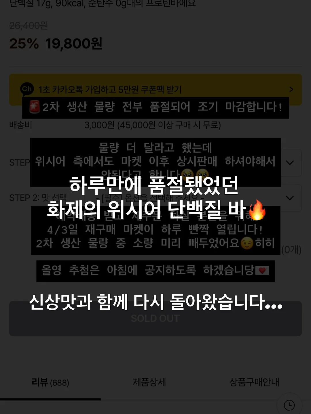 드 시모네 키즈 요거트 플레인 3