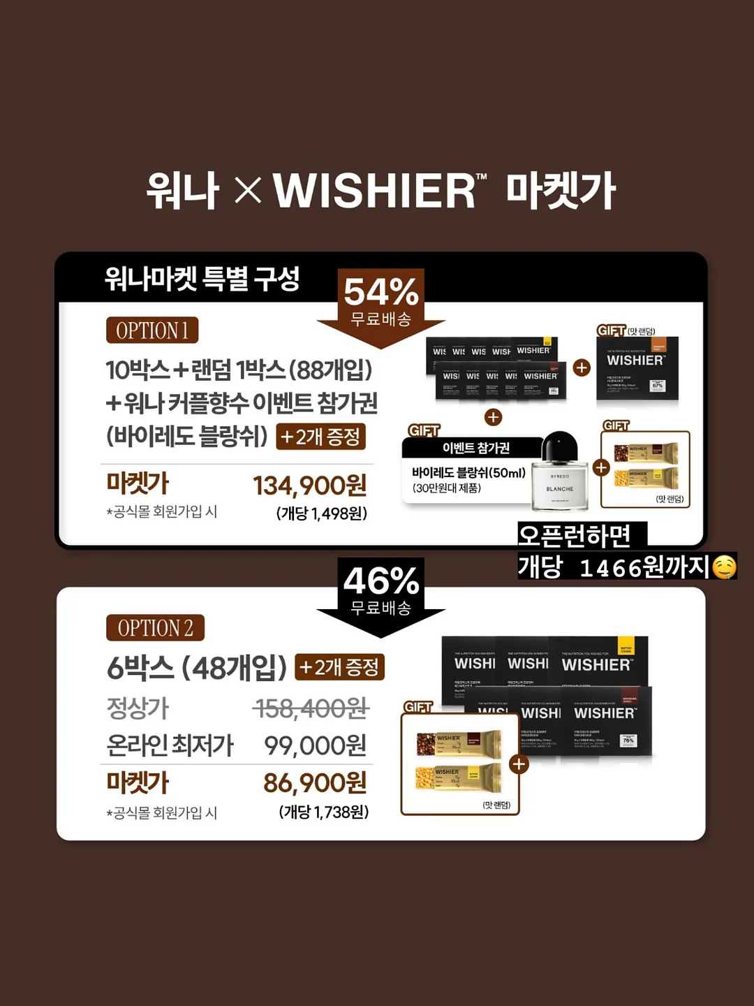 드 시모네 키즈 요거트 플레인 7