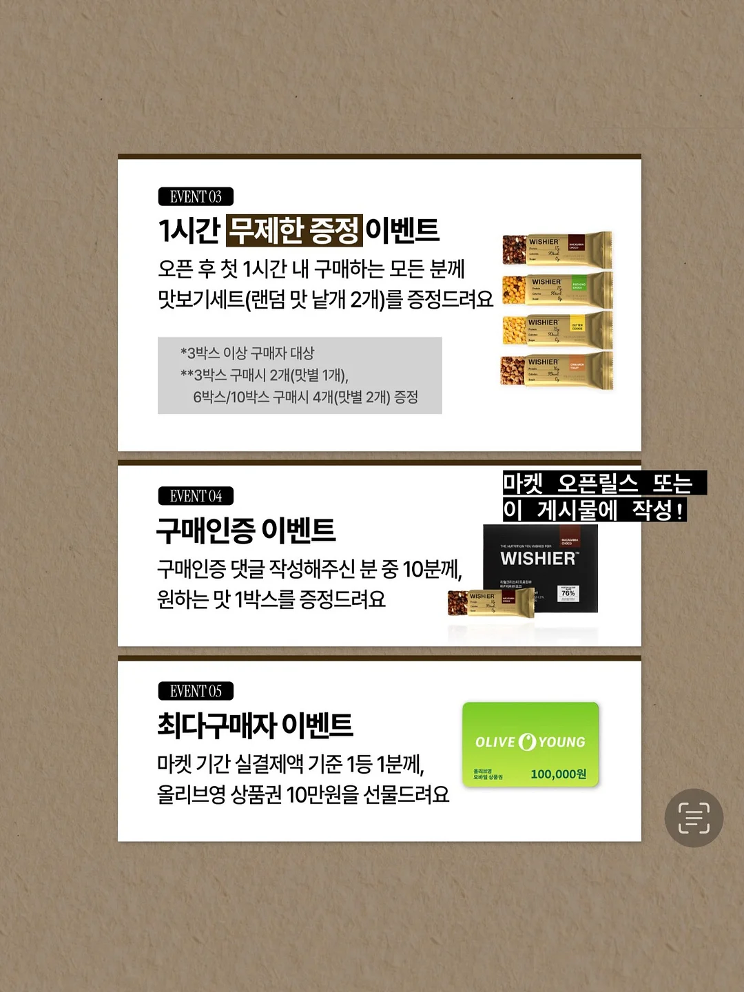 드 시모네 키즈 요거트 플레인 9