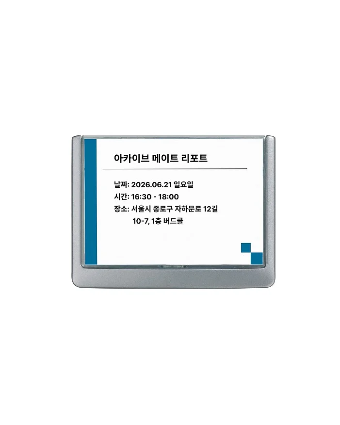루미엘 잠옷