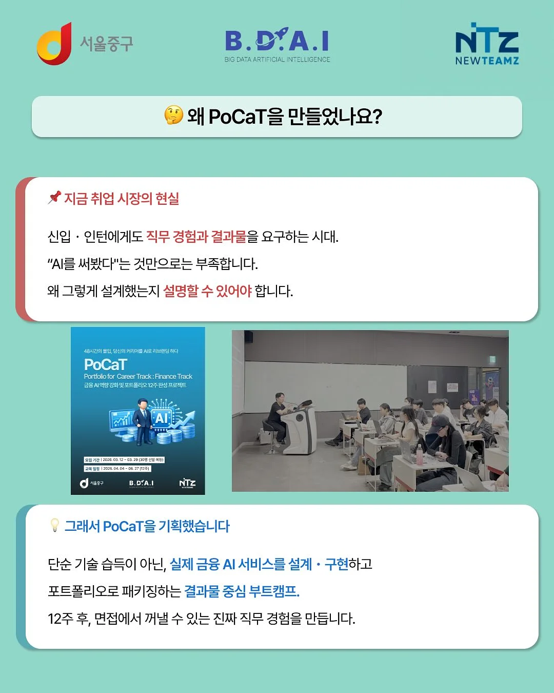 시즈탱크 2